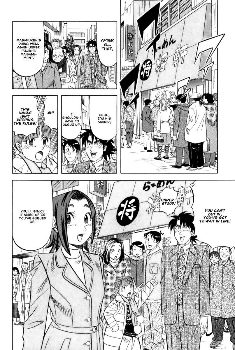 The Case Files of the Gourmand Detective Chapter 12: Devour a Takeout While Queueing Up! - Page 30