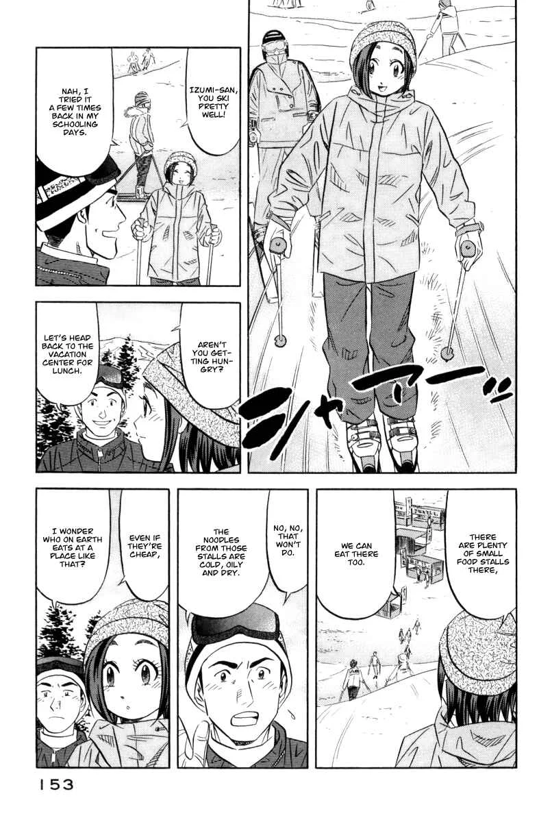 The Case Files of the Gourmand Detective Chapter 13: Have a Bite of a Gem! - Page 1
