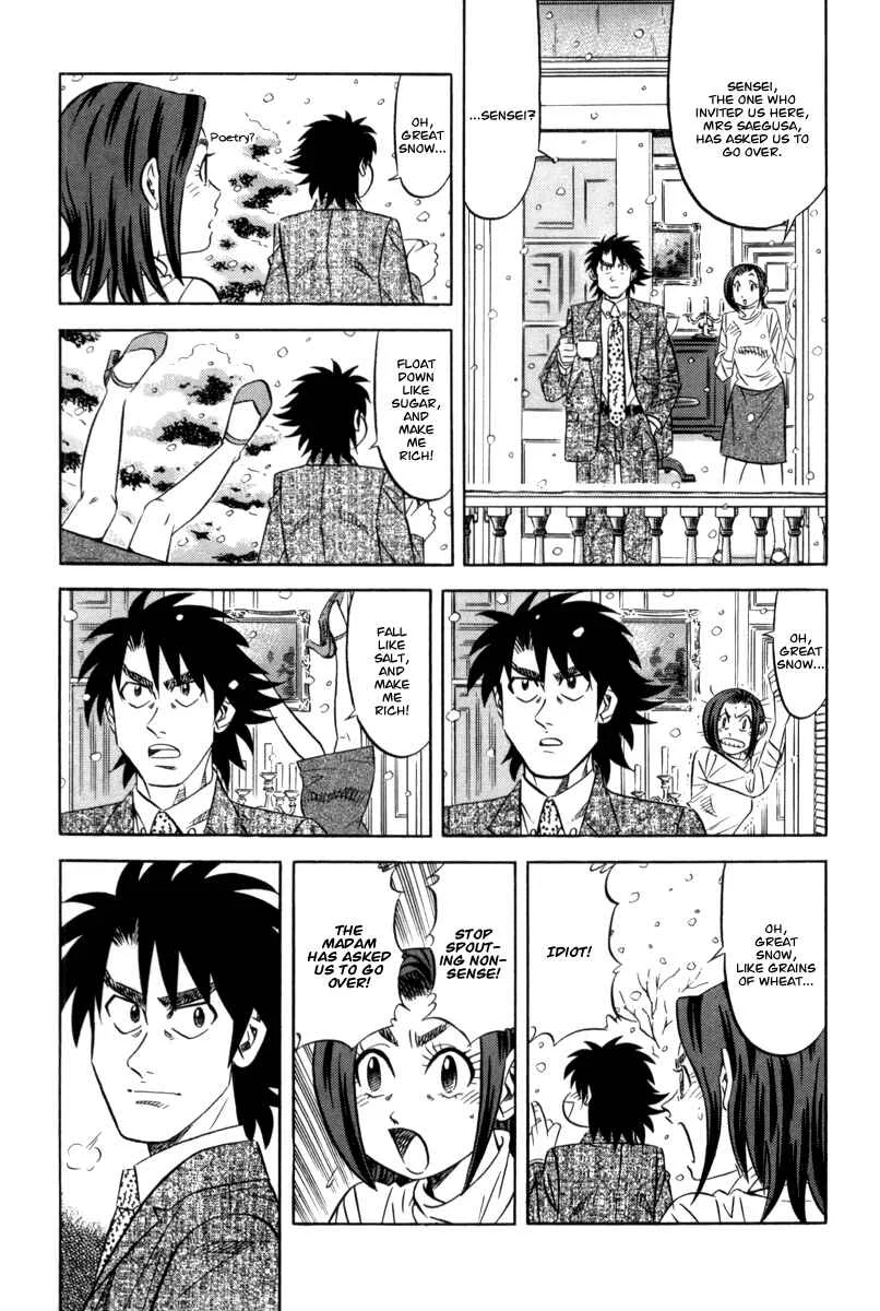 The Case Files of the Gourmand Detective Chapter 13: Have a Bite of a Gem! - Page 3
