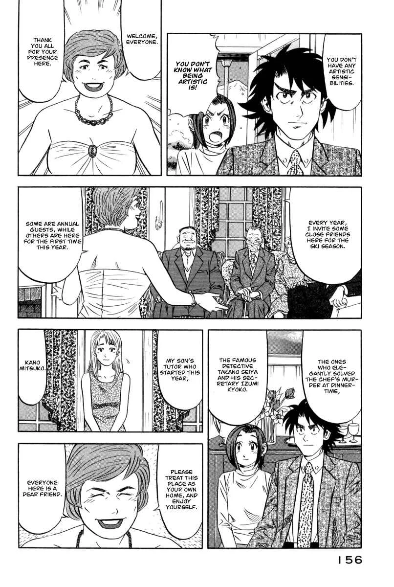 The Case Files of the Gourmand Detective Chapter 13: Have a Bite of a Gem! - Page 4
