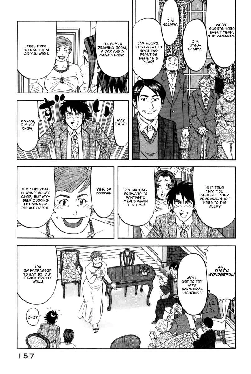 The Case Files of the Gourmand Detective Chapter 13: Have a Bite of a Gem! - Page 5