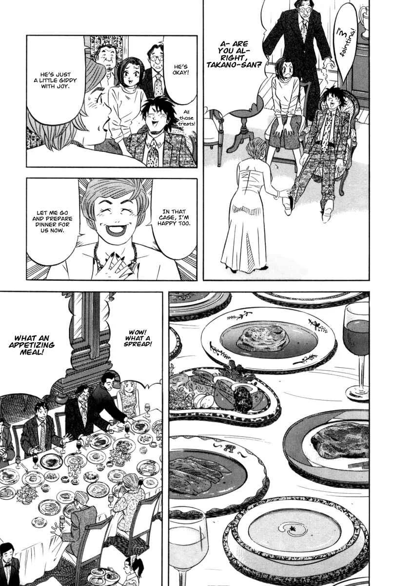 The Case Files of the Gourmand Detective Chapter 13: Have a Bite of a Gem! - Page 7