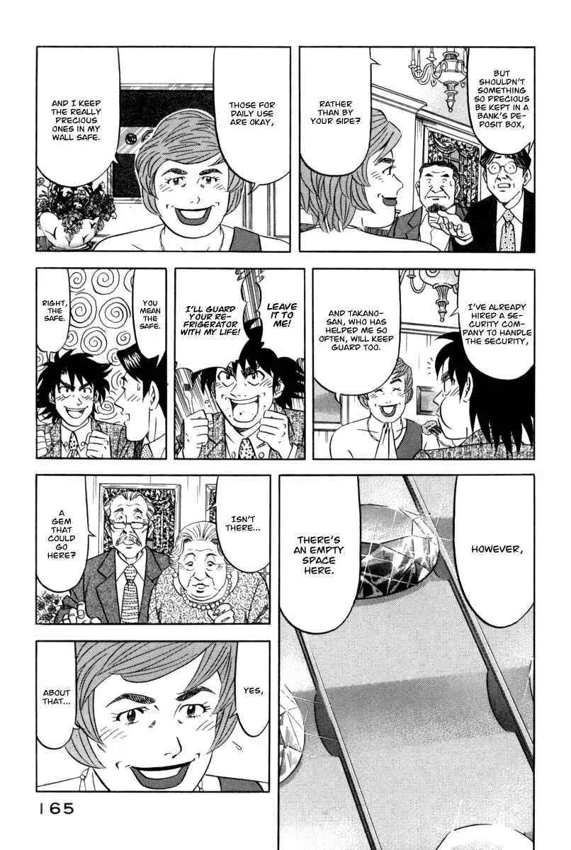 The Case Files of the Gourmand Detective Chapter 13: Have a Bite of a Gem! - Page 13