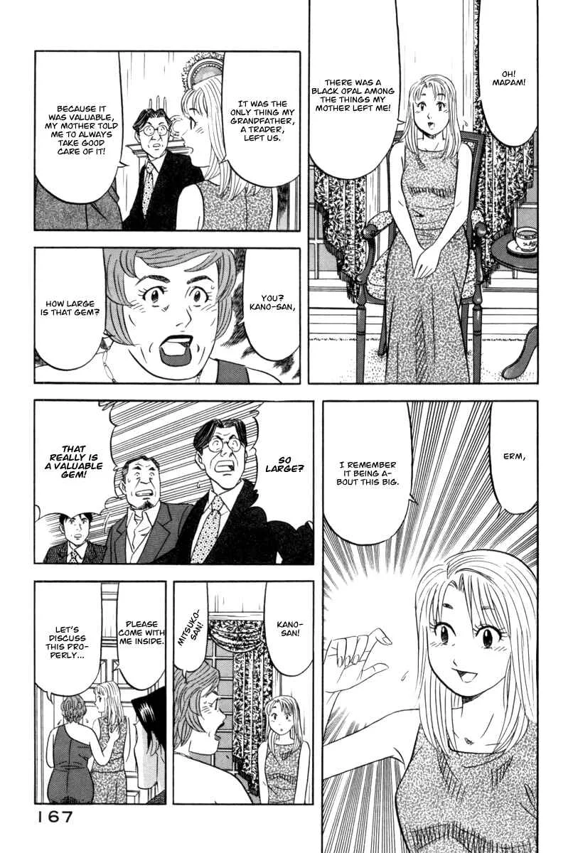 The Case Files of the Gourmand Detective Chapter 13: Have a Bite of a Gem! - Page 15