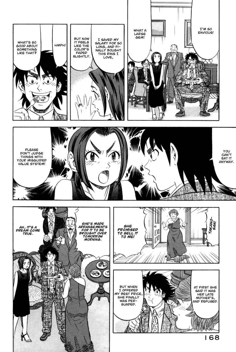 The Case Files of the Gourmand Detective Chapter 13: Have a Bite of a Gem! - Page 16