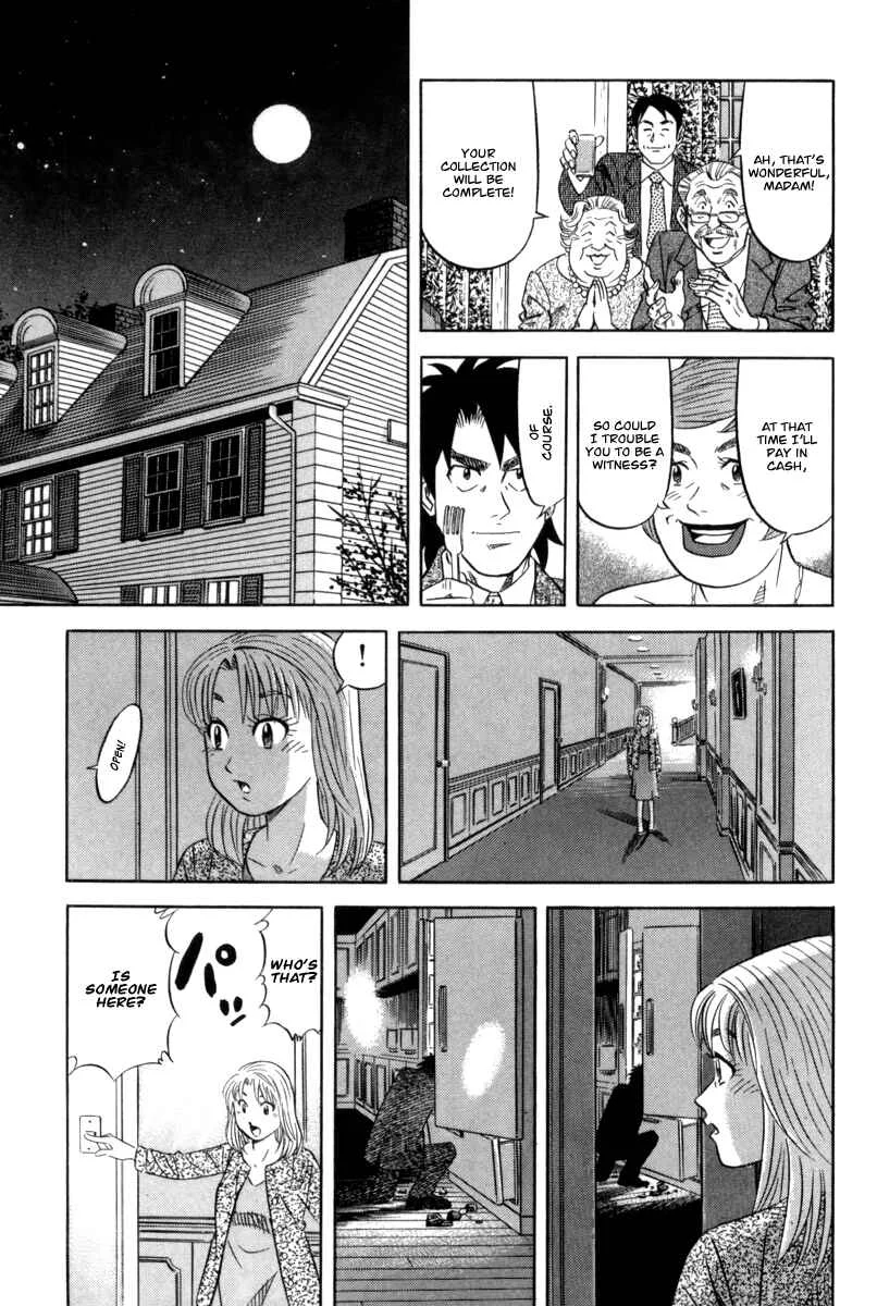 The Case Files of the Gourmand Detective Chapter 13: Have a Bite of a Gem! - Page 17