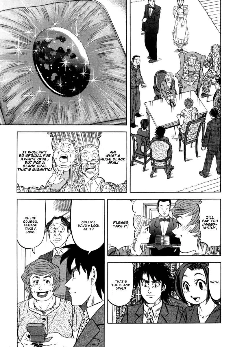 The Case Files of the Gourmand Detective Chapter 13: Have a Bite of a Gem! - Page 21