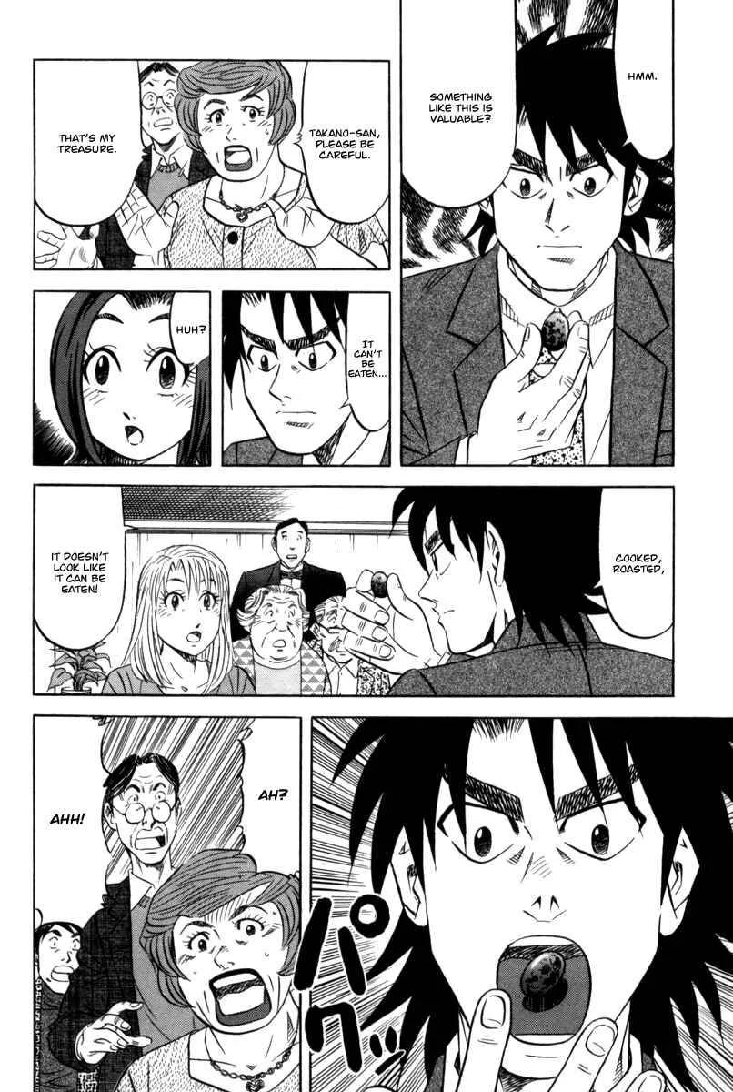 The Case Files of the Gourmand Detective Chapter 13: Have a Bite of a Gem! - Page 22