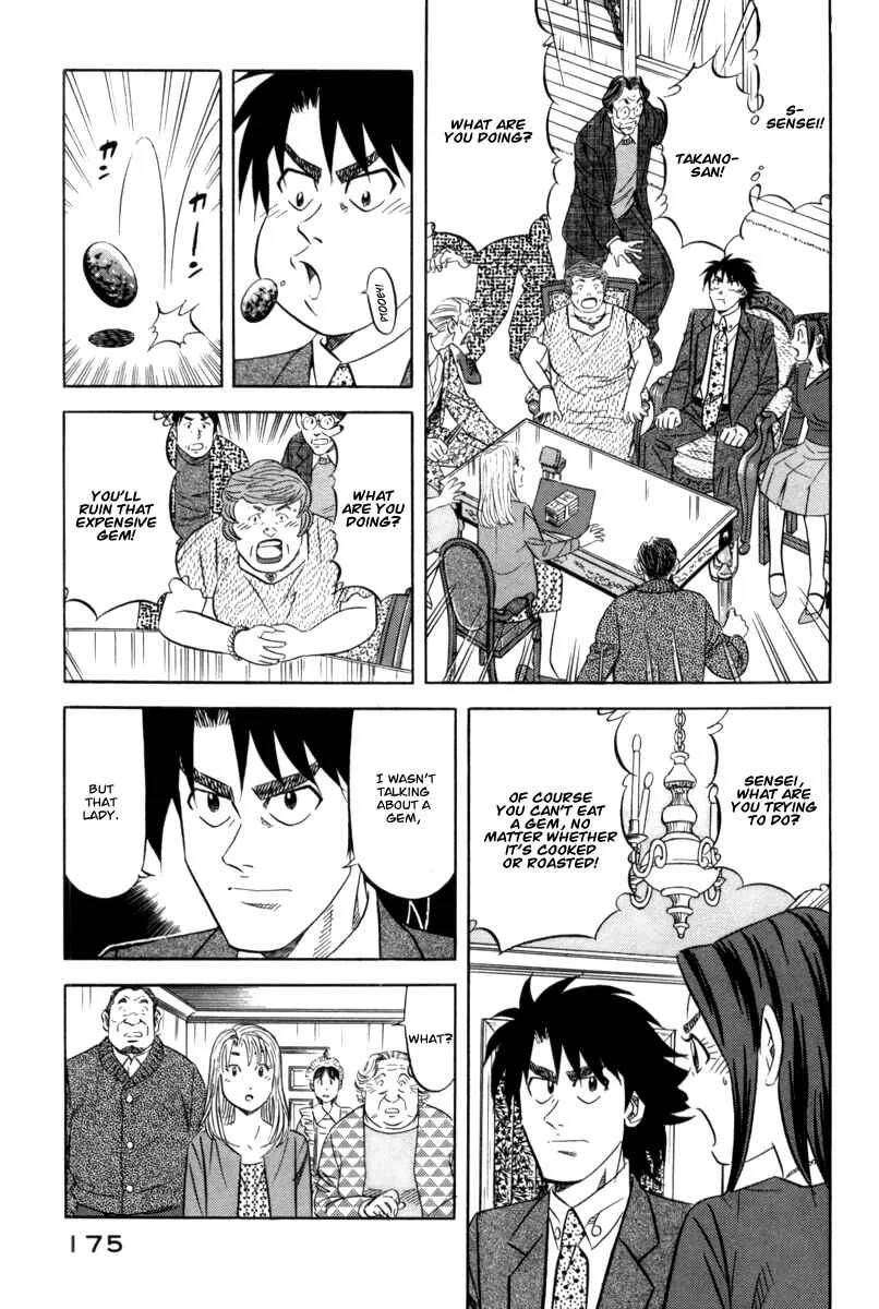 The Case Files of the Gourmand Detective Chapter 13: Have a Bite of a Gem! - Page 23
