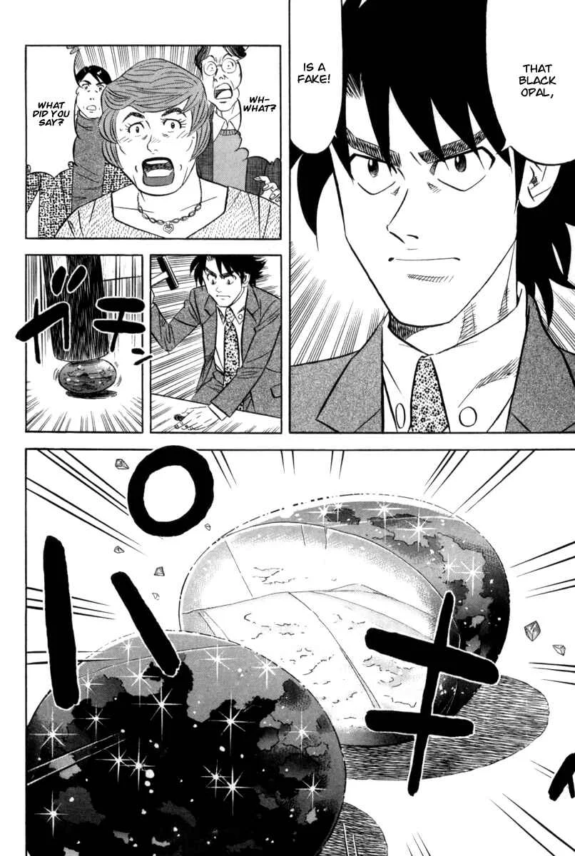 The Case Files of the Gourmand Detective Chapter 13: Have a Bite of a Gem! - Page 24