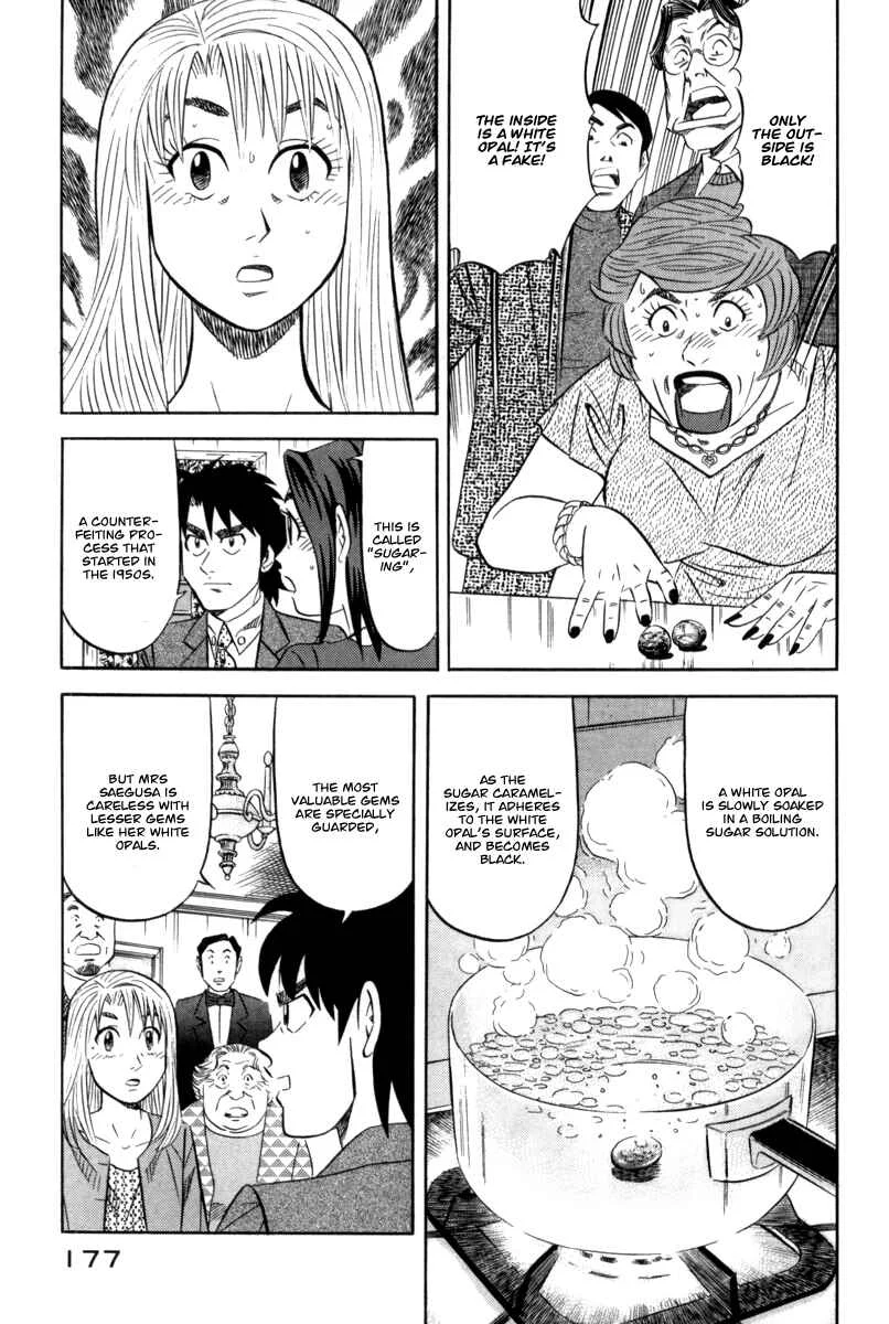 The Case Files of the Gourmand Detective Chapter 13: Have a Bite of a Gem! - Page 25