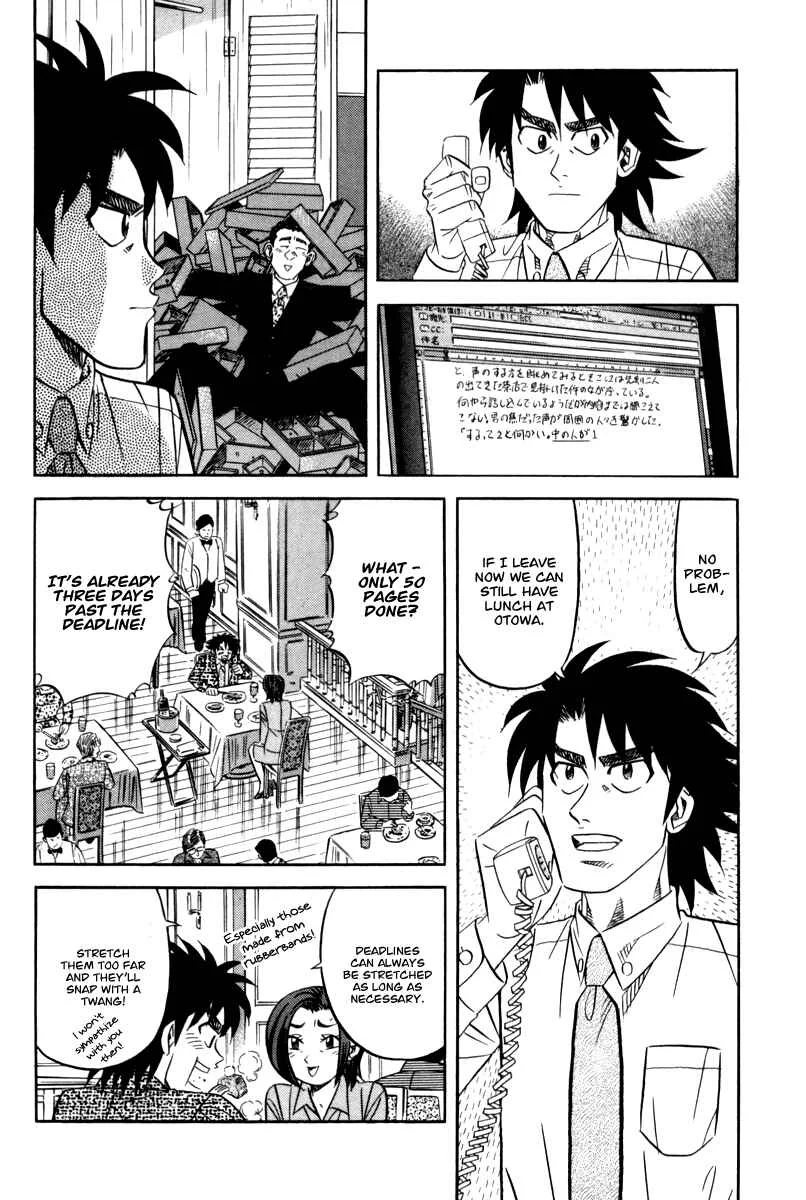 The Case Files of the Gourmand Detective Chapter 14: Devour a Celebrity's Bento! - Page 3
