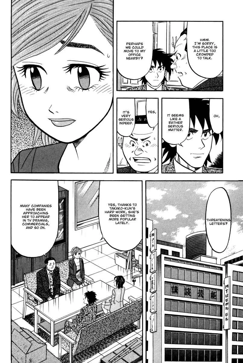 The Case Files of the Gourmand Detective Chapter 14: Devour a Celebrity's Bento! - Page 5