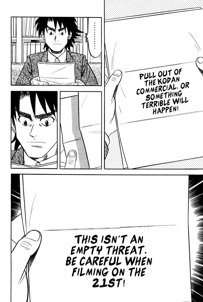 The Case Files of the Gourmand Detective Chapter 14: Devour a Celebrity's Bento! - Page 7