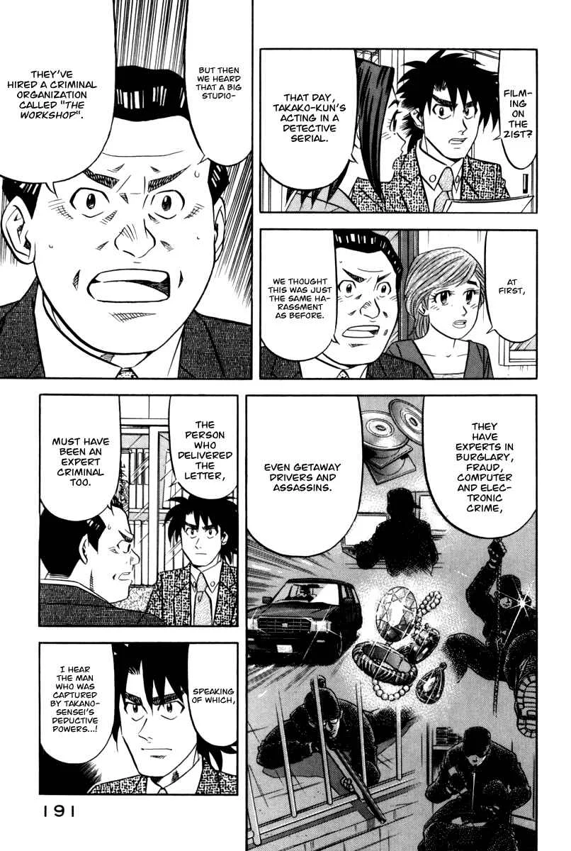 The Case Files of the Gourmand Detective Chapter 14: Devour a Celebrity's Bento! - Page 8
