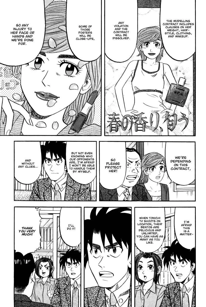 The Case Files of the Gourmand Detective Chapter 14: Devour a Celebrity's Bento! - Page 10