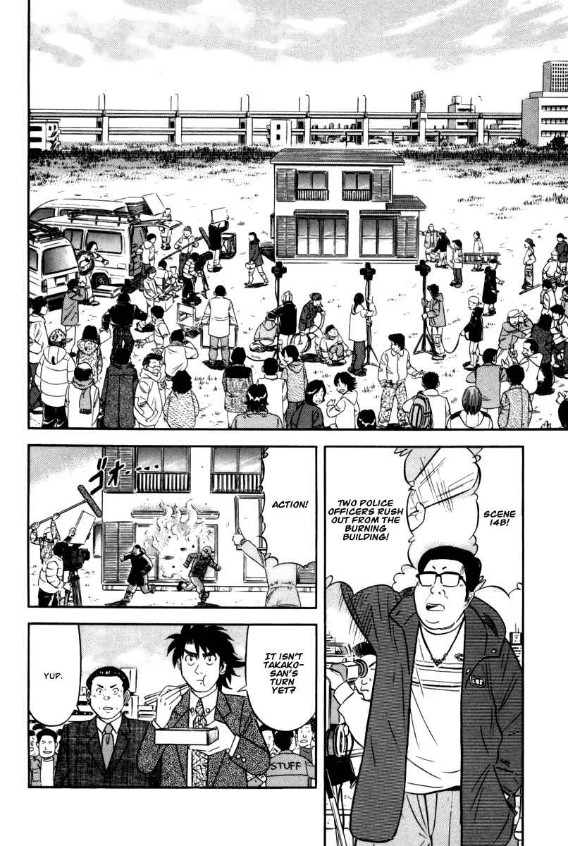 The Case Files of the Gourmand Detective Chapter 14: Devour a Celebrity's Bento! - Page 11