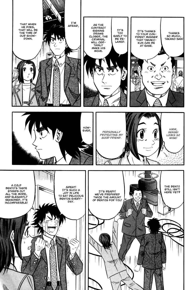The Case Files of the Gourmand Detective Chapter 14: Devour a Celebrity's Bento! - Page 16