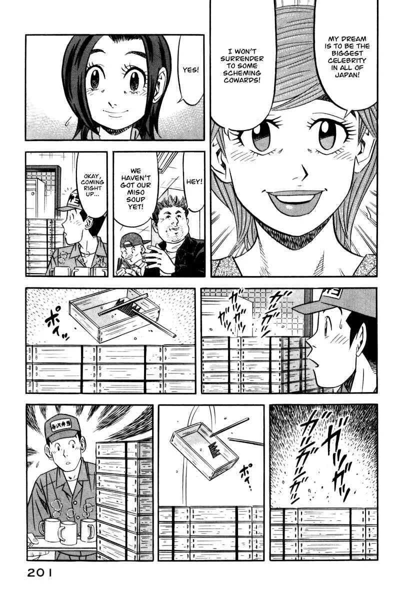 The Case Files of the Gourmand Detective Chapter 14: Devour a Celebrity's Bento! - Page 18