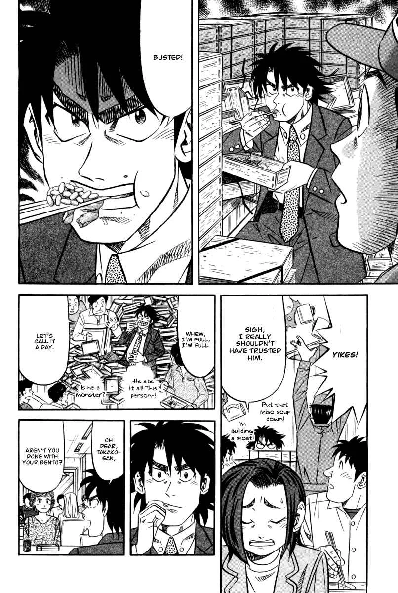 The Case Files of the Gourmand Detective Chapter 14: Devour a Celebrity's Bento! - Page 19