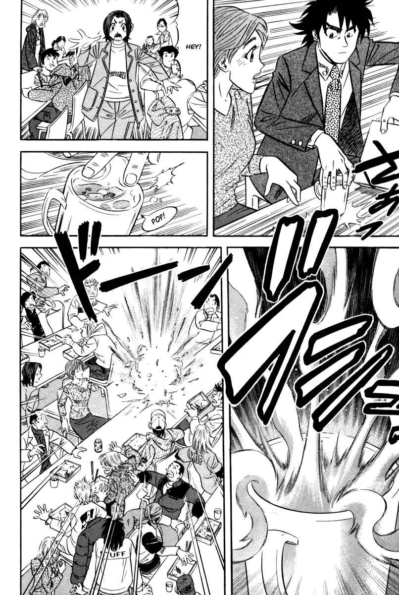 The Case Files of the Gourmand Detective Chapter 14: Devour a Celebrity's Bento! - Page 21