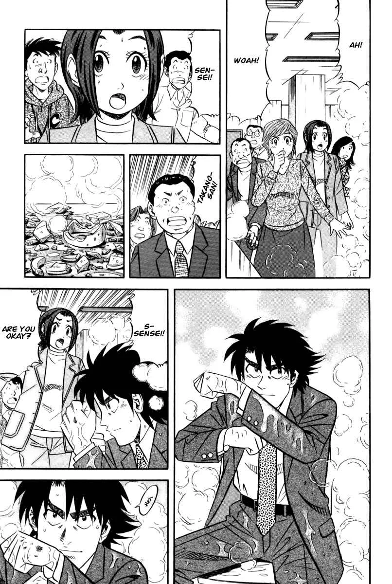 The Case Files of the Gourmand Detective Chapter 14: Devour a Celebrity's Bento! - Page 22