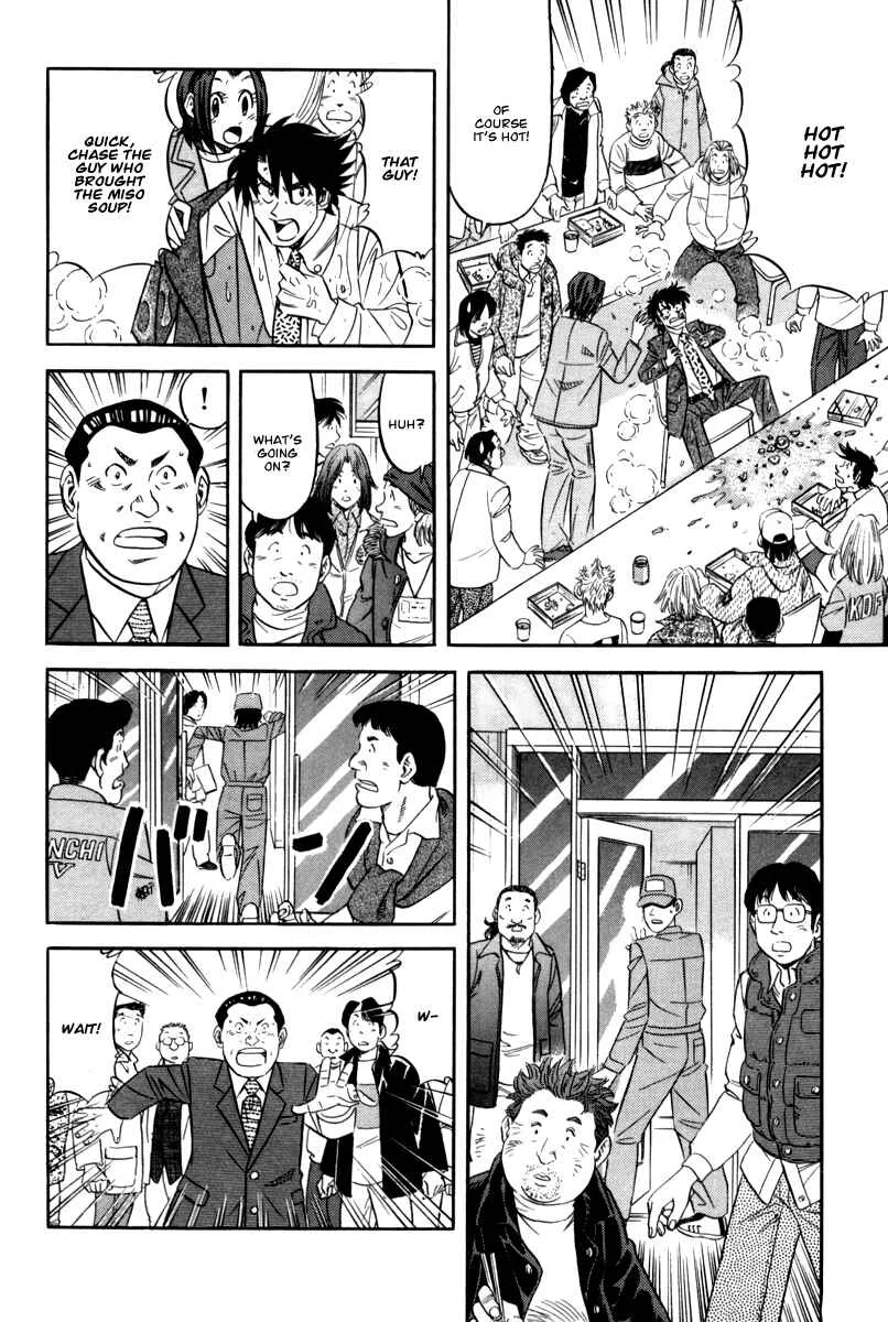 The Case Files of the Gourmand Detective Chapter 14: Devour a Celebrity's Bento! - Page 23