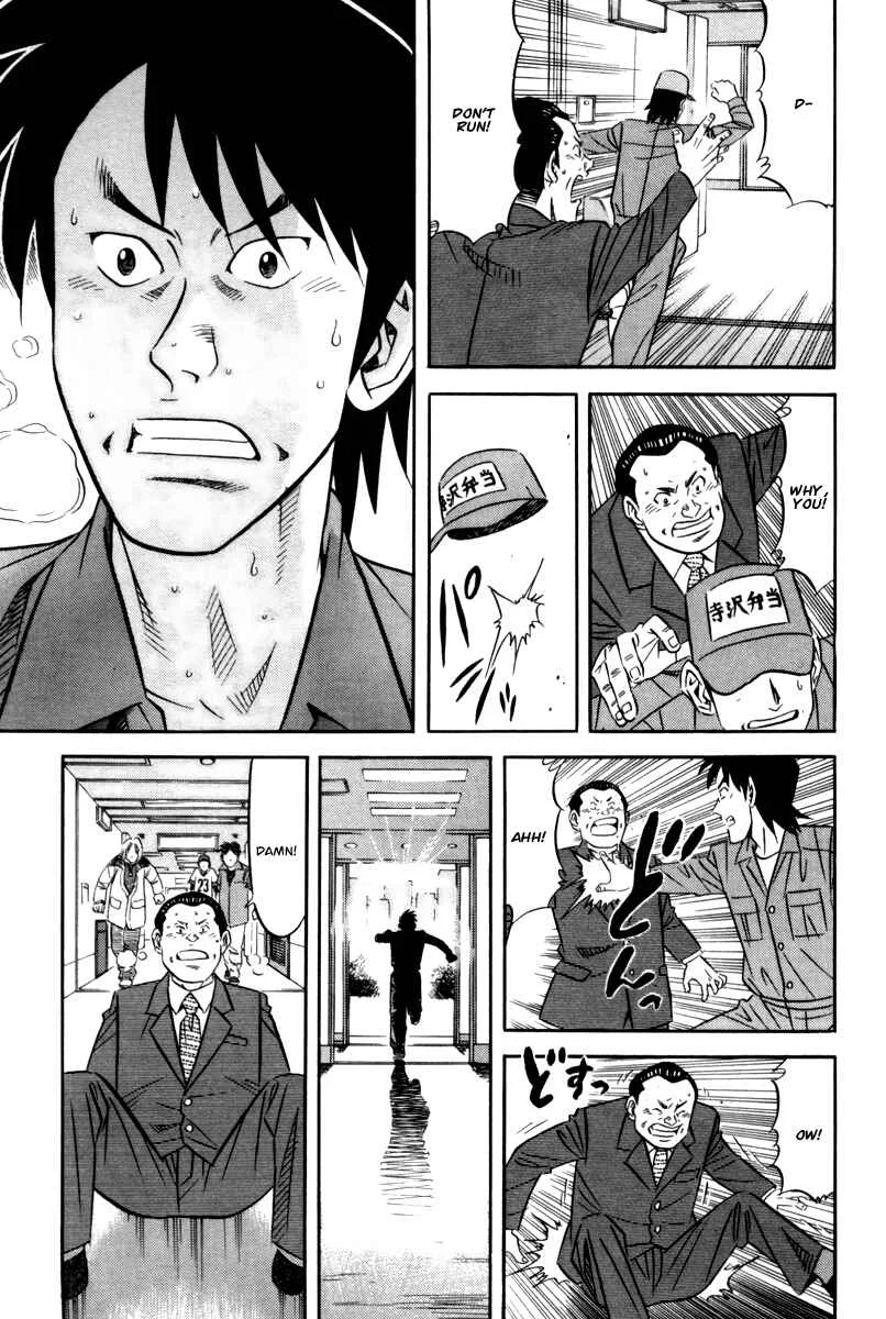 The Case Files of the Gourmand Detective Chapter 14: Devour a Celebrity's Bento! - Page 24