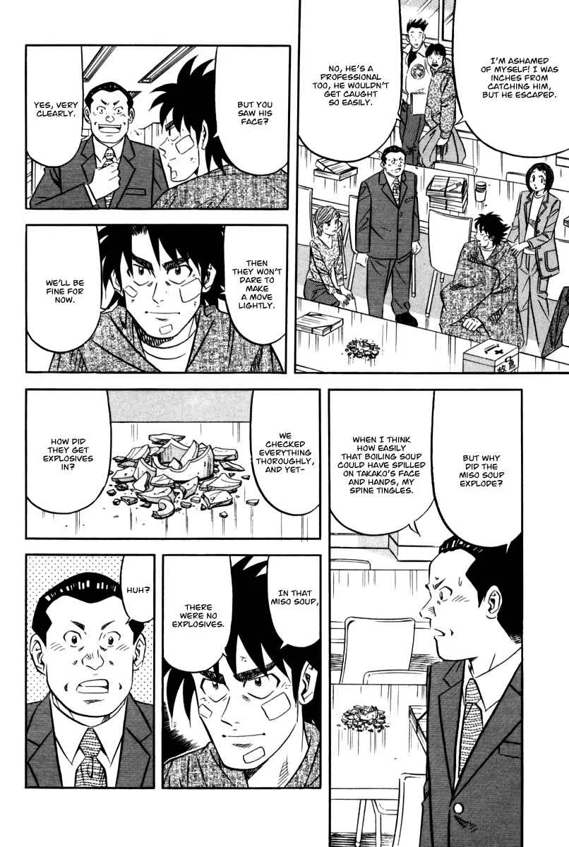 The Case Files of the Gourmand Detective Chapter 14: Devour a Celebrity's Bento! - Page 25