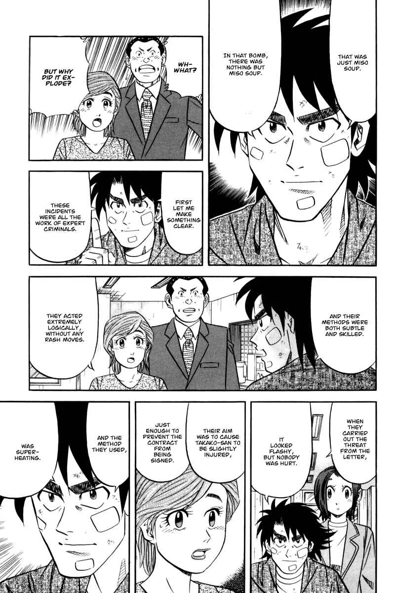 The Case Files of the Gourmand Detective Chapter 14: Devour a Celebrity's Bento! - Page 26
