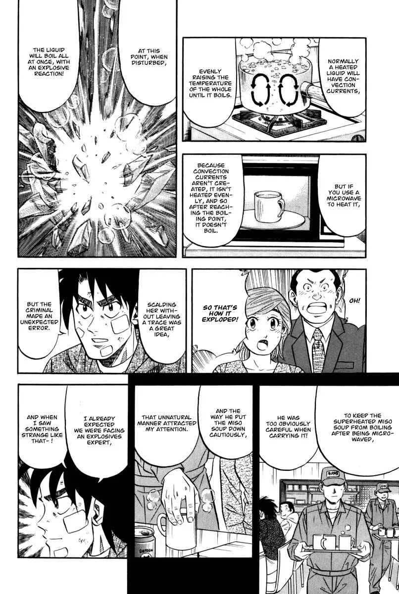 The Case Files of the Gourmand Detective Chapter 14: Devour a Celebrity's Bento! - Page 27