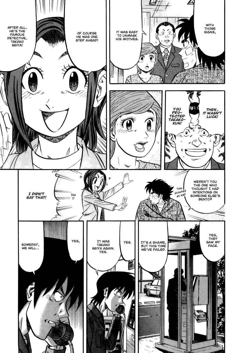 The Case Files of the Gourmand Detective Chapter 14: Devour a Celebrity's Bento! - Page 28