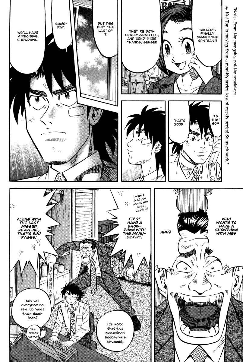 The Case Files of the Gourmand Detective Chapter 14: Devour a Celebrity's Bento! - Page 29