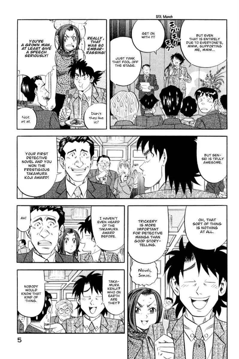 The Case Files of the Gourmand Detective Chapter 15: Devour Everything in the Staff Canteen! - Page 5