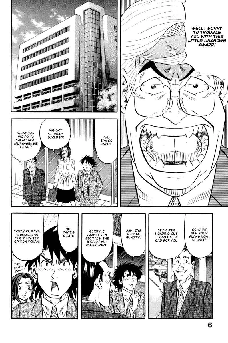 The Case Files of the Gourmand Detective Chapter 15: Devour Everything in the Staff Canteen! - Page 6
