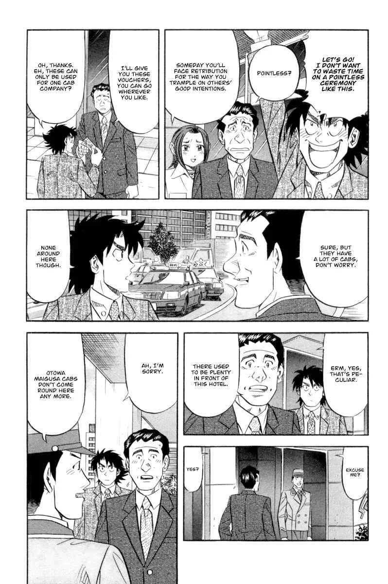 The Case Files of the Gourmand Detective Chapter 15: Devour Everything in the Staff Canteen! - Page 7
