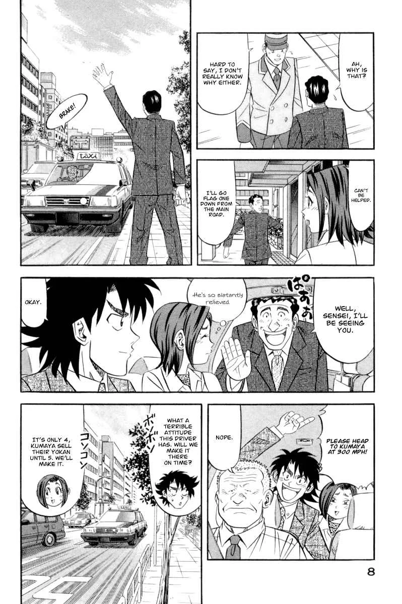The Case Files of the Gourmand Detective Chapter 15: Devour Everything in the Staff Canteen! - Page 8