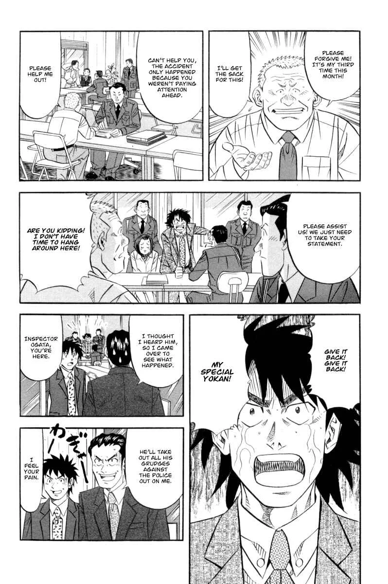 The Case Files of the Gourmand Detective Chapter 15: Devour Everything in the Staff Canteen! - Page 10