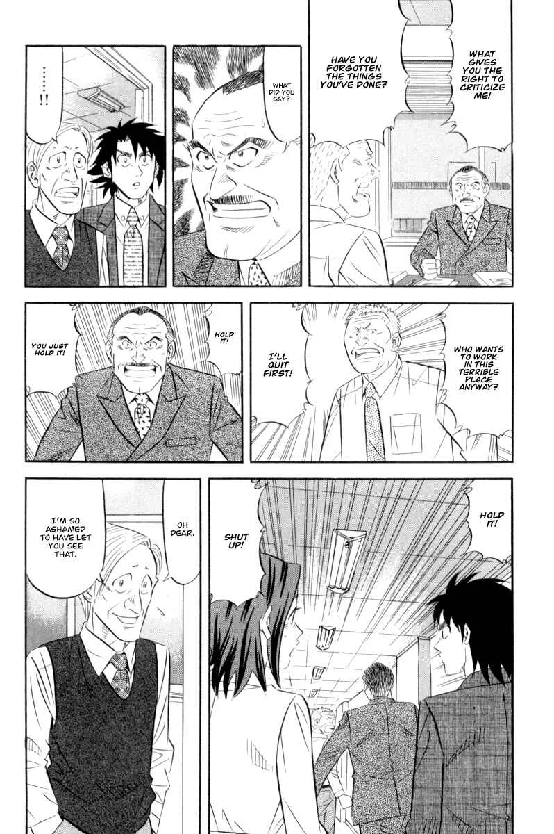 The Case Files of the Gourmand Detective Chapter 15: Devour Everything in the Staff Canteen! - Page 14