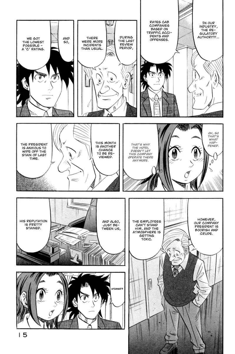 The Case Files of the Gourmand Detective Chapter 15: Devour Everything in the Staff Canteen! - Page 15