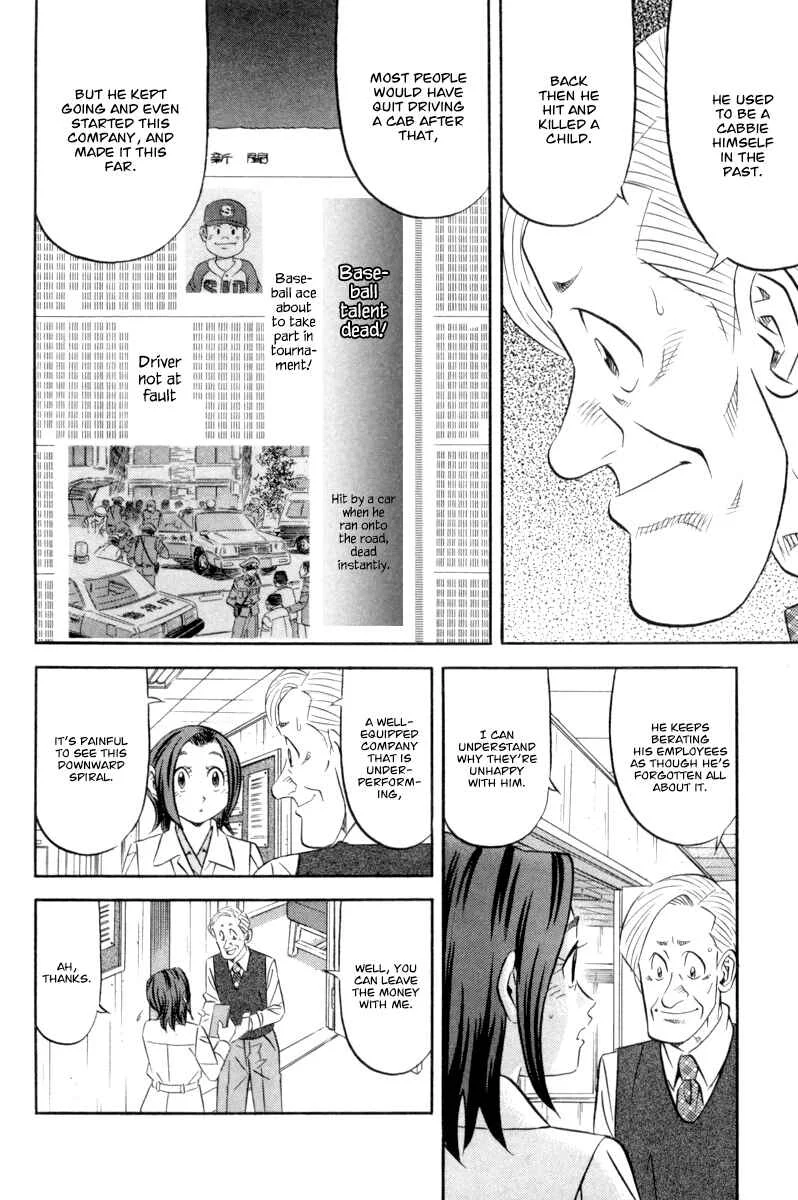 The Case Files of the Gourmand Detective Chapter 15: Devour Everything in the Staff Canteen! - Page 16