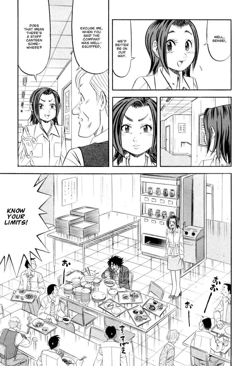 The Case Files of the Gourmand Detective Chapter 15: Devour Everything in the Staff Canteen! - Page 17