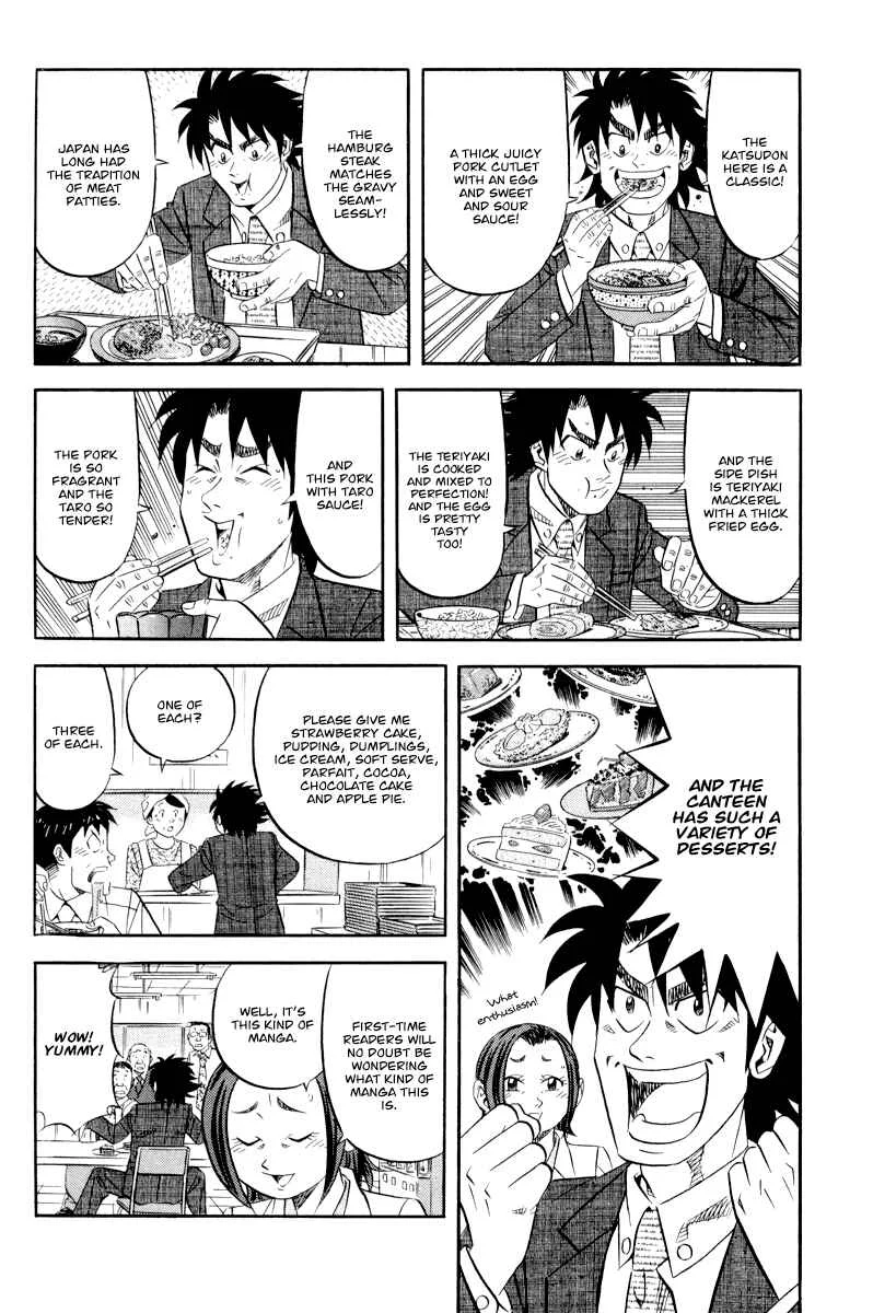 The Case Files of the Gourmand Detective Chapter 15: Devour Everything in the Staff Canteen! - Page 18