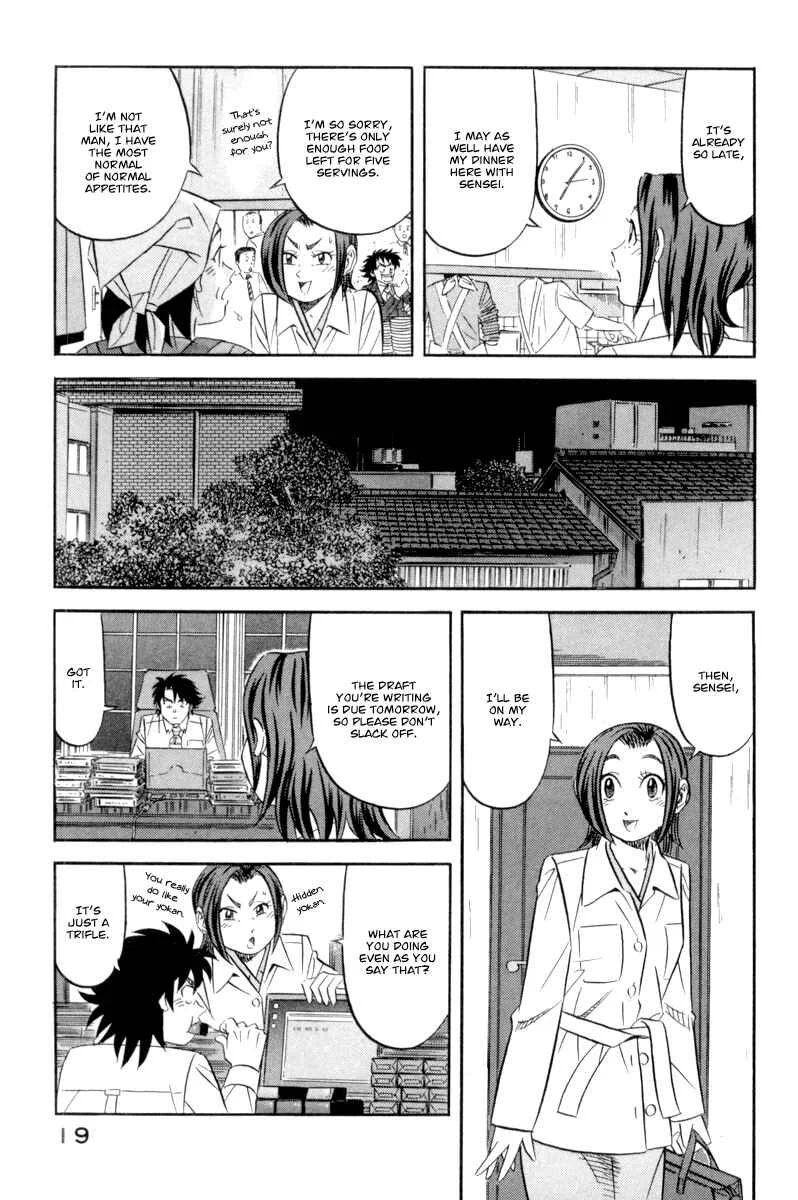 The Case Files of the Gourmand Detective Chapter 15: Devour Everything in the Staff Canteen! - Page 19