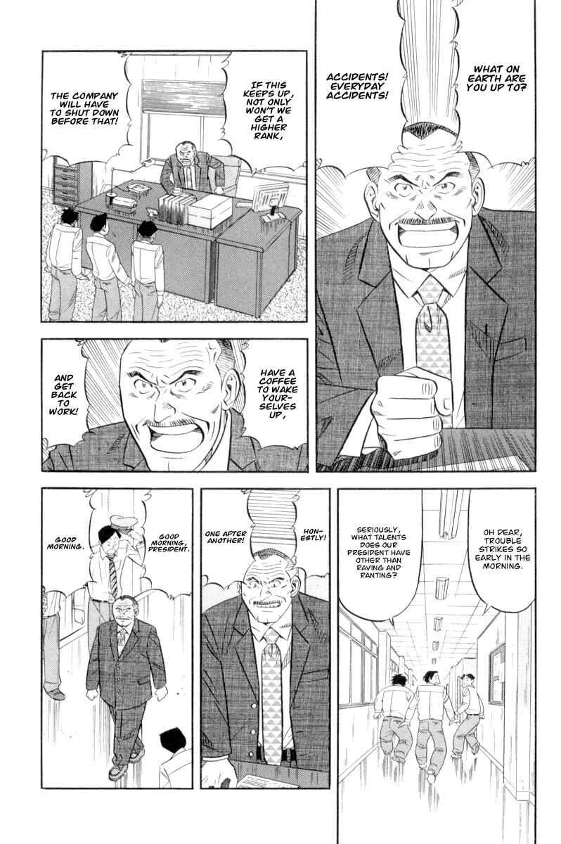 The Case Files of the Gourmand Detective Chapter 16: Devour Someone Else's Company! - Page 1