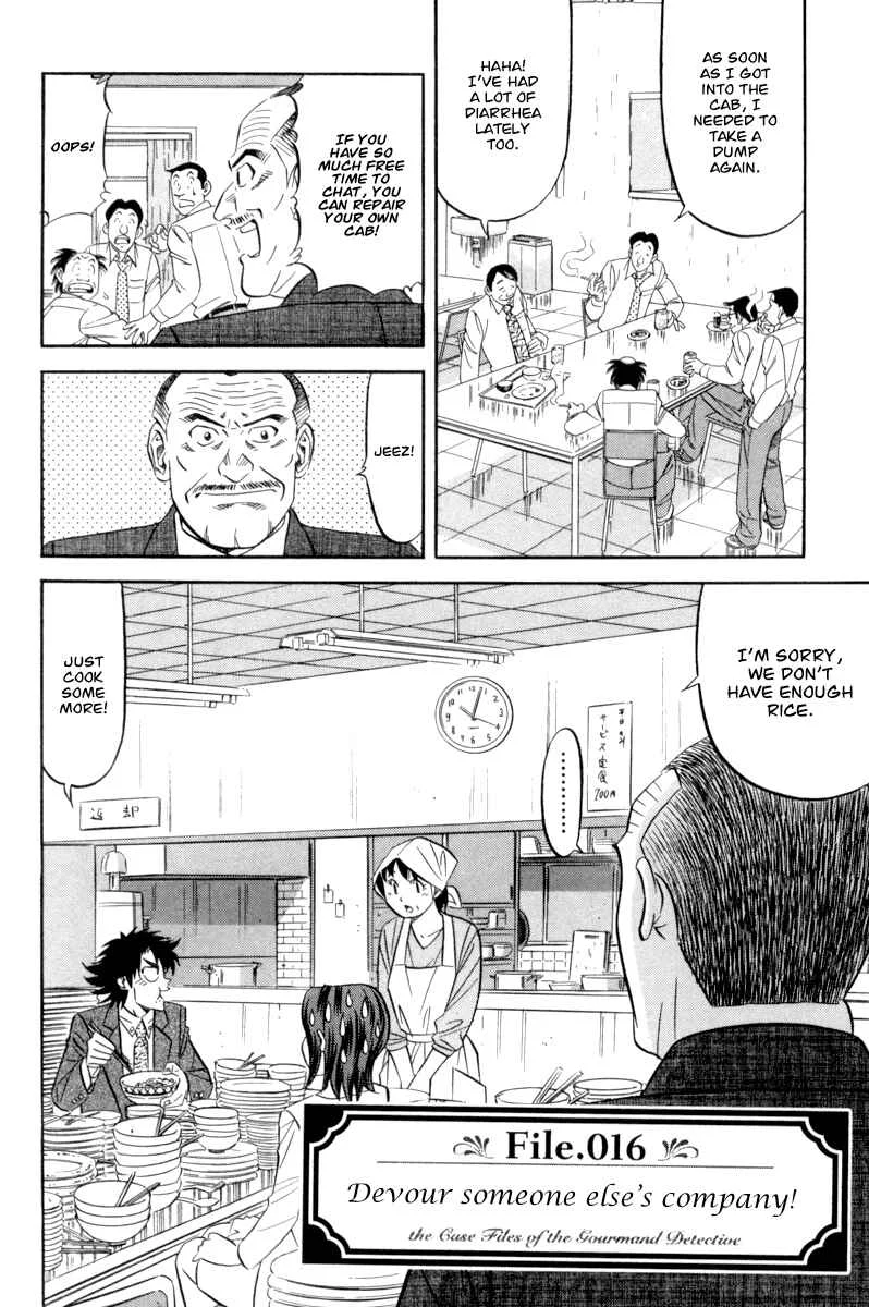The Case Files of the Gourmand Detective Chapter 16: Devour Someone Else's Company! - Page 2