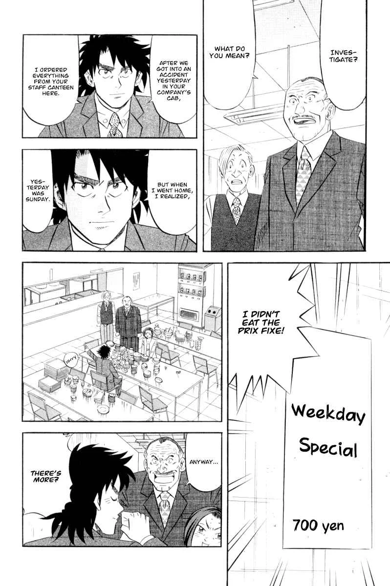 The Case Files of the Gourmand Detective Chapter 16: Devour Someone Else's Company! - Page 4