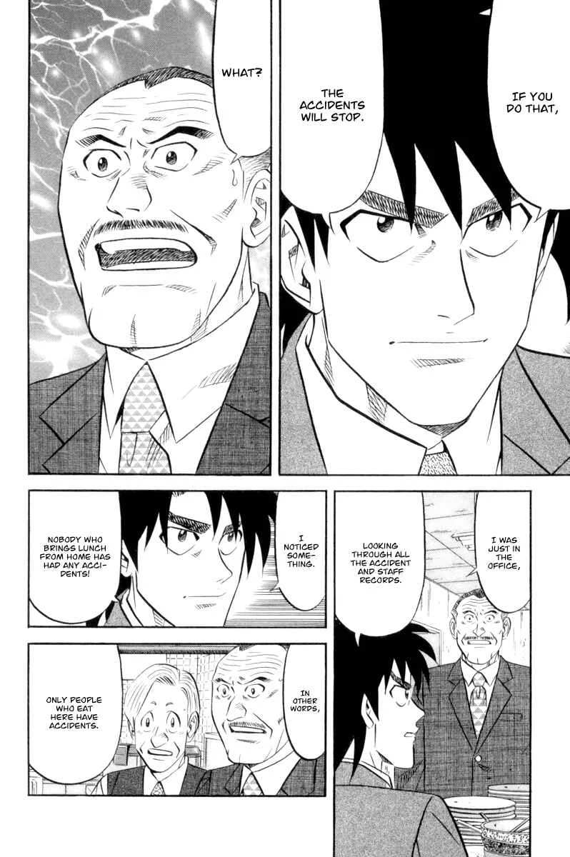 The Case Files of the Gourmand Detective Chapter 16: Devour Someone Else's Company! - Page 6