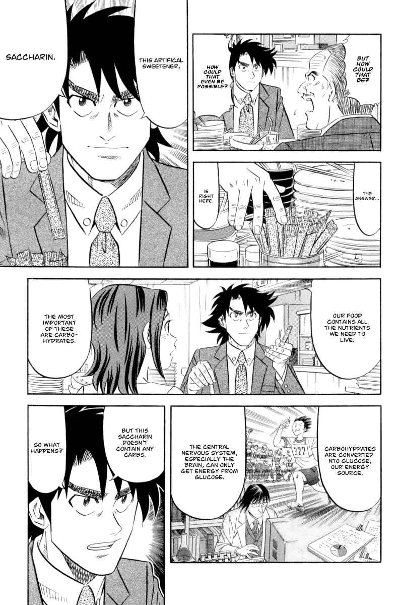 The Case Files of the Gourmand Detective Chapter 16: Devour Someone Else's Company! - Page 7