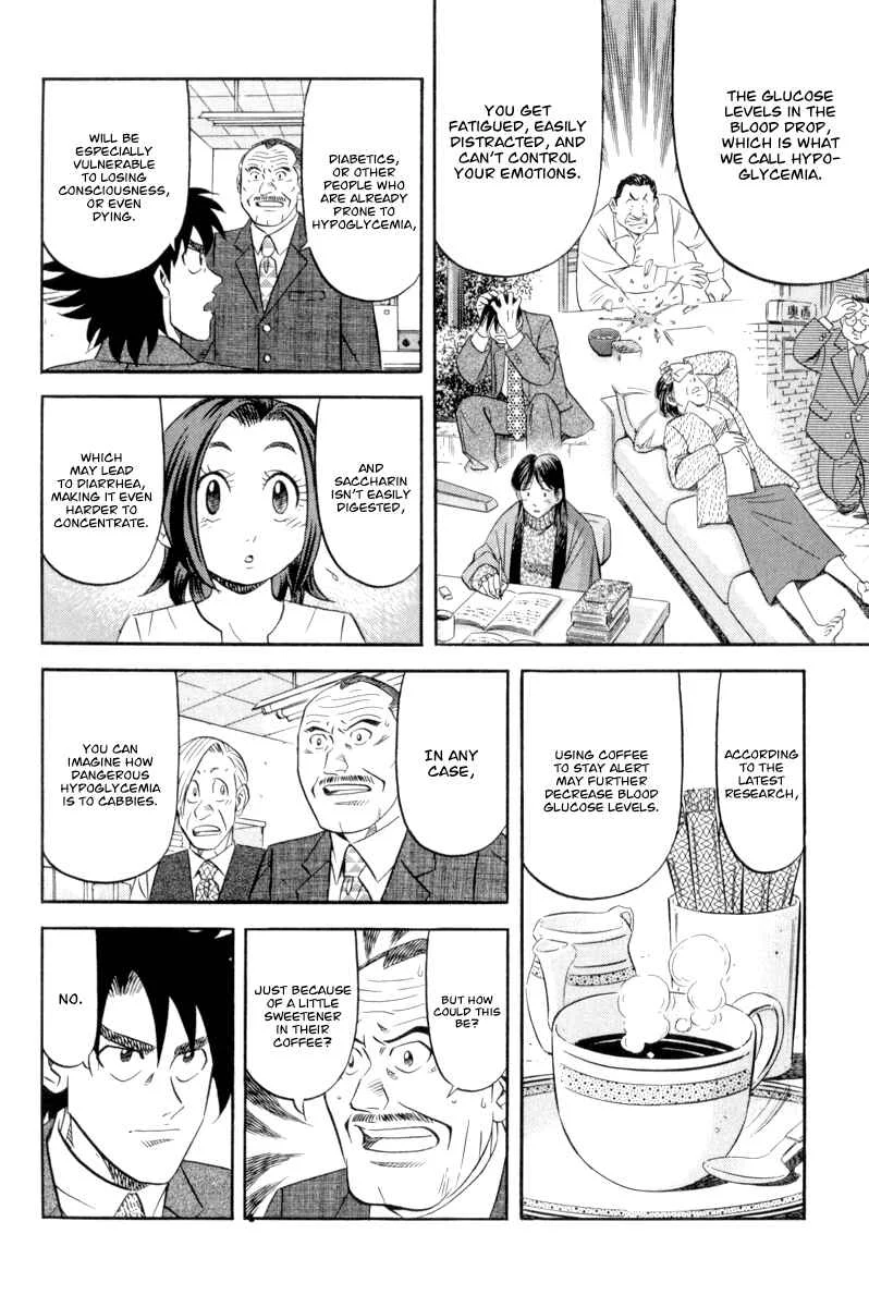 The Case Files of the Gourmand Detective Chapter 16: Devour Someone Else's Company! - Page 8
